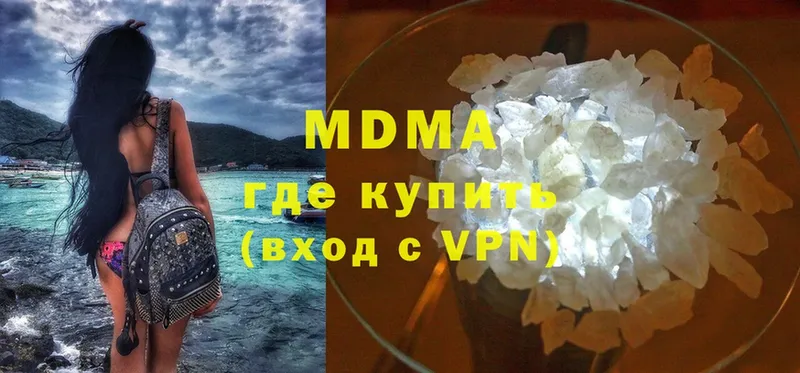 MDMA молли  даркнет сайт  Усолье-Сибирское 